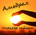 Хэрэглэгчийн аватар