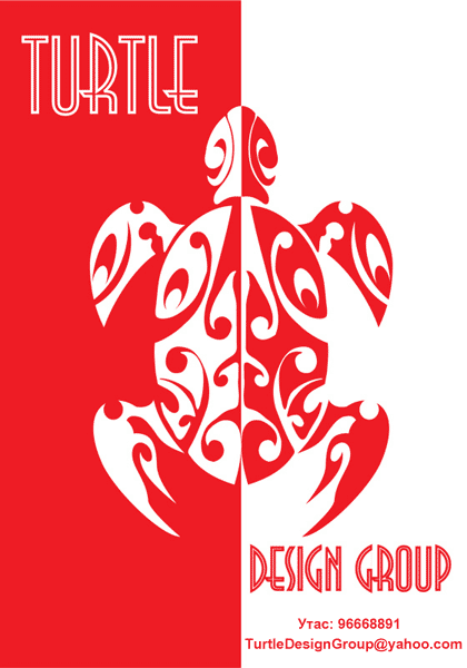 Turtle-Design-Group.gif