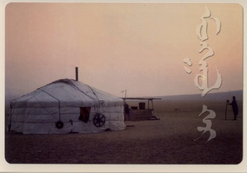 jurte04.jpg