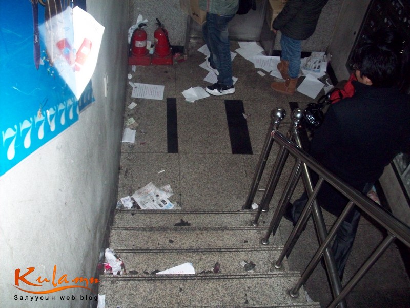 Mongolian town Seoul city South korea 2009-01-31 pm:18:00 kkk