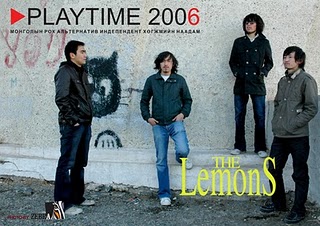 The Lemons_02.jpg