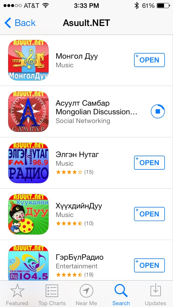 ImageUploadedByАсуулт Самбар1379889358.056274.jpg