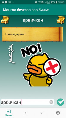 Screenshot_20191109-080511_   .jpg