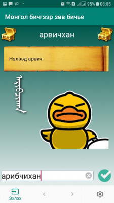 Screenshot_20191109-080545_   .jpg