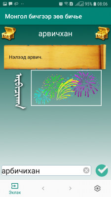 Screenshot_20191109-080639_   .jpg